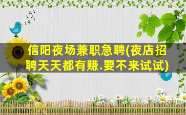 咸阳酒吧招聘