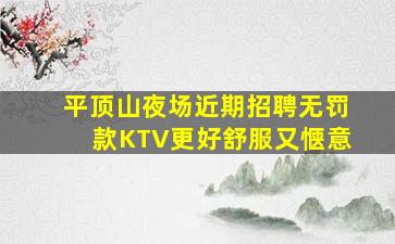 湖南夜总会招聘