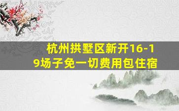 太原KTV招聘