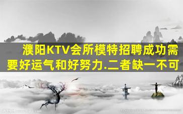 牡丹江夜总会招聘