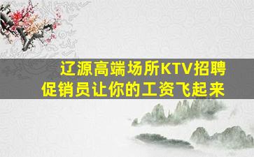 晋城酒吧招聘